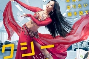 「芦原妃名子さん急死の経緯」Xトレンド入り　「小学館は社外発信なし」報道に漫画家も苦言「黙るほど疑念や不信感が...」