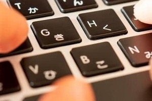 日本のITエンジニアの給料は安いのか？　「やっぱり低く抑えられている」という嘆きの声