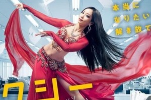 「最後のエモさに違和感」「身内の死ならそうはしない」　人気YouTuber、「セクシー田中さん」担当部署の声明に私見