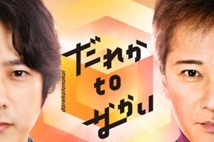 二宮和也、「硫黄島からの手紙」撮影秘話明かす　「僕は4日ぐらい巻きました」「優秀な人はそうだって...」