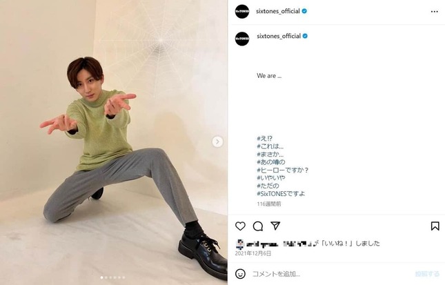 京本大我さん（SixTONESの公式インスタグラム（@sixtones_official）より）