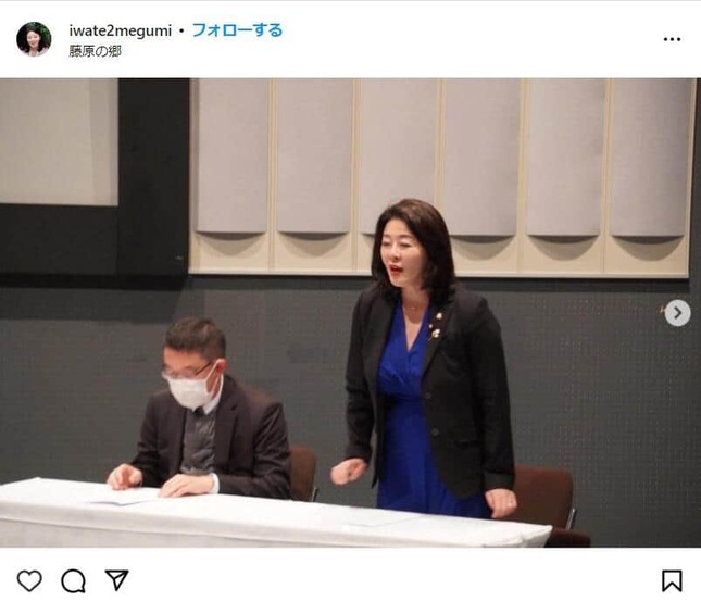 広瀬めぐみ議員のインスタグラム（＠iwate2megumi）より
