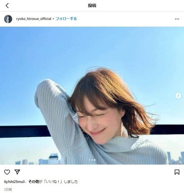 広末涼子さんがインスタに投稿した近影
