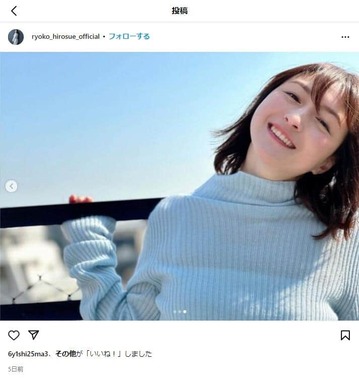 広末涼子さんがインスタに投稿した近影