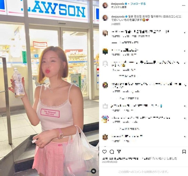 DJSODAさんのインスタグラム（＠deejaysoda）より