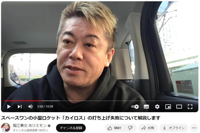 堀江貴文さんのYouTubeチャンネルに2024年3月13日公開の動画より