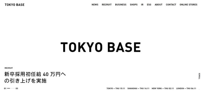 TOKYO BASE公式サイトより