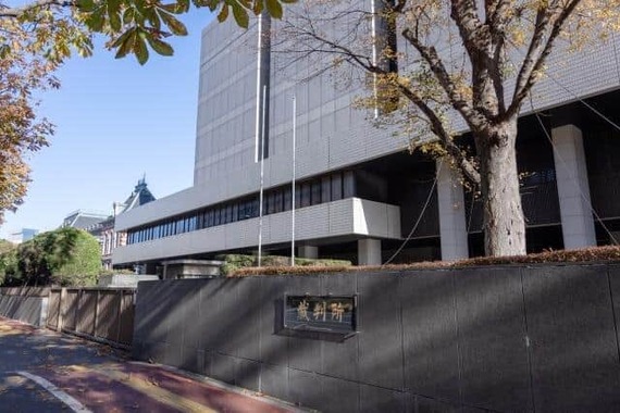 東京地裁・高裁