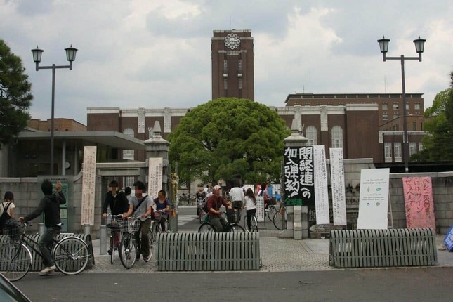 京都大学（2009年撮影）