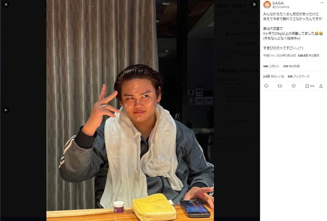 じんじんさんのX（@jinjinpocha）より