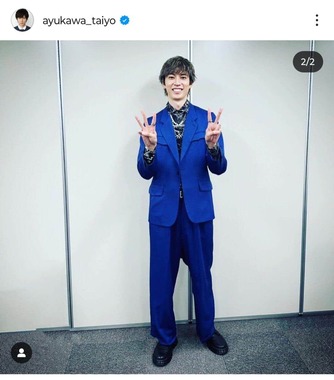 鮎川太陽さんのインスタグラム（＠ayukawa_taiyo）より