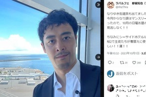 大谷翔平の新通訳、人気芸人が早速ものまね　水原一平氏「封印」のレイザーラモンRGも反応「俺のあとを...」