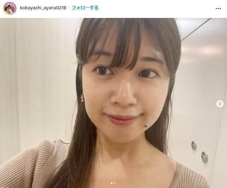 小林礼奈さんのインスタグラム（＠kobayashi_ayana0218）より