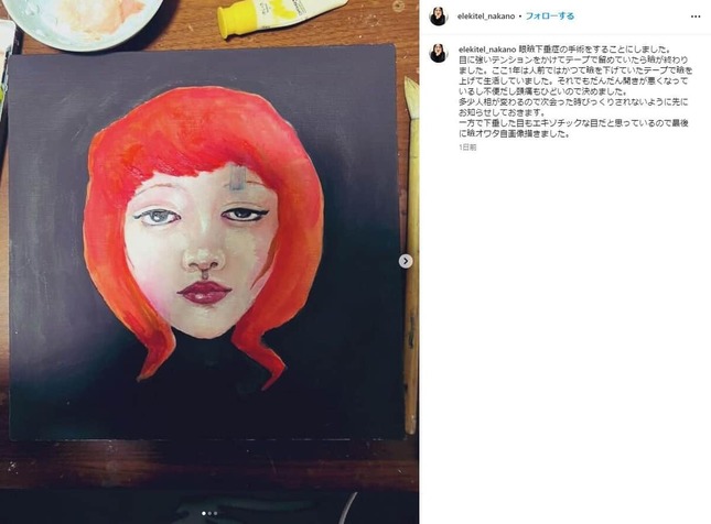 中野聡子さんのインスタグラム（＠elekitel_nakano）より