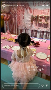 篠田麻里子さんのインスタグラム（@shinodamariko3）より