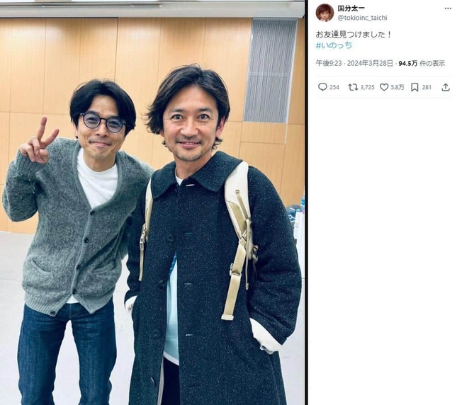 国分太一さんのX（＠tokioinc_taichi）より