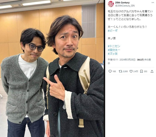 20th Centuryの公式X（＠20thCentury_SIN）より