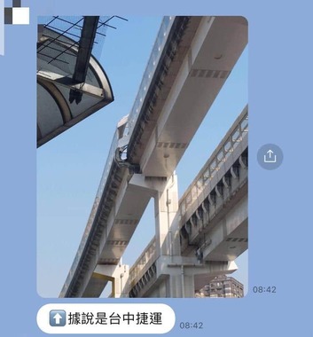 拡散された画像。中部の台中で「地下鉄（MRT）の線路がズレた」といった説明がついて拡散された（写真は台湾ファクトチェックセンターのウェブサイトから）