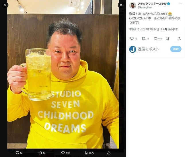 ブラックマヨネーズの小杉竜一さんのX（@kosugilive）より