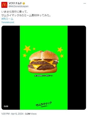 喜んでいる「炙り醤油風ダブル肉厚ビーフ」の素材