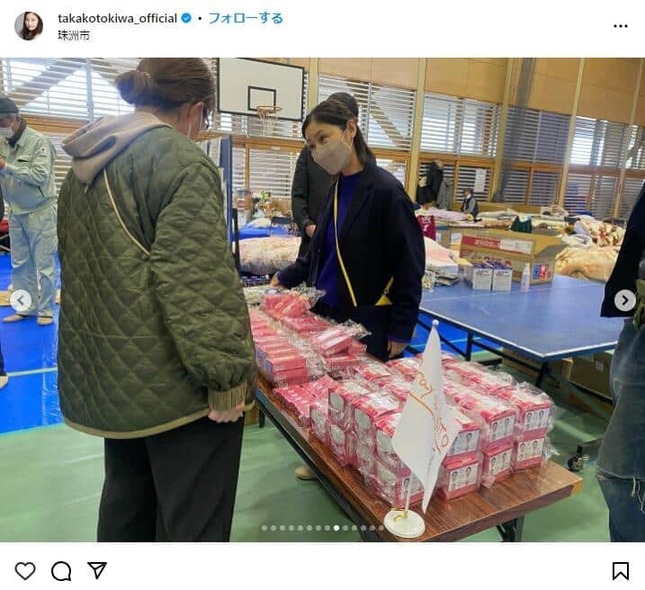 常盤貴子さんの能登半島地震の被災地での支援の様子。インスタグラム（@takakotokiwa_official）より