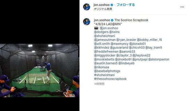 室内で打撃練習をする大谷選手（ジョン・スーフーさんのインスタグラムより）