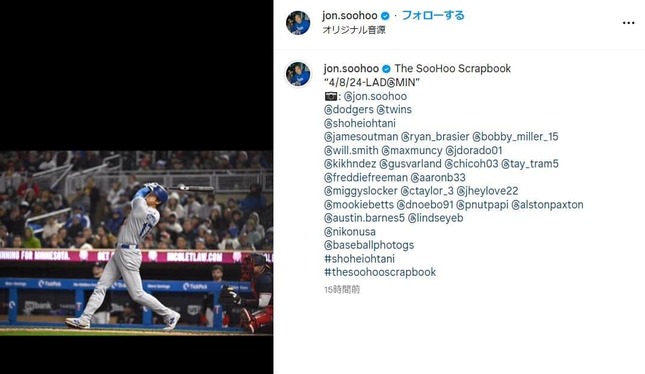 ジョン・スーフーさんのインスタグラムより
