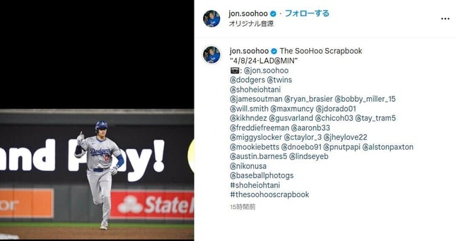 ジョン・スーフーさんのインスタグラムより