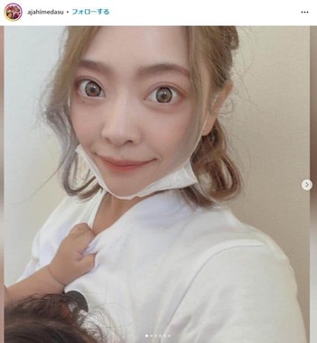 あぢゃさんのインスタグラム（＠ajahimedasu）より
