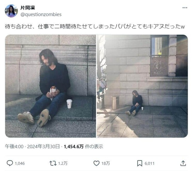 片岡凛さんの父親（片岡さんのX（@questionzombies）より）