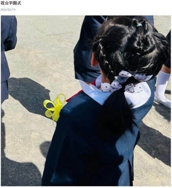 長女は3月に幼稚園を卒園したばかり。横山愛子さんのブログより