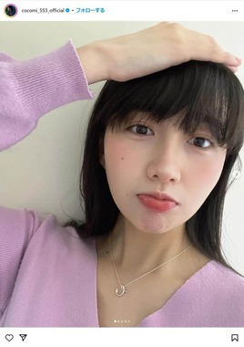 Cocomiさんのインスタグラム（@ cocomi_553_official）より