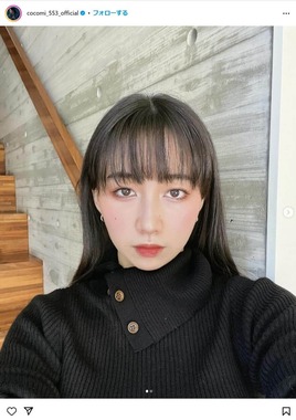 Cocomiさんのインスタグラム（@ cocomi_553_official）より