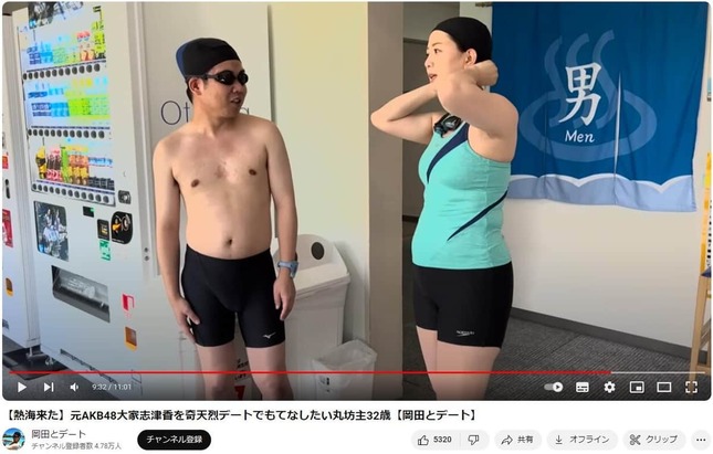競泳用の水着を着るという「ボケ被り」をした2人。YouTubeチャンネル「岡田とデート」より