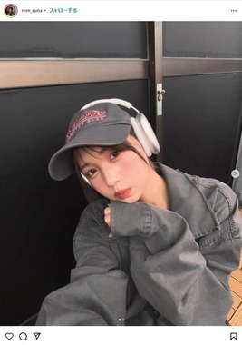 流那さんのインスタグラム（@ mm_runa）より
