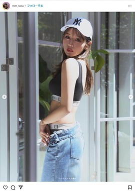 流那さんのインスタグラム（@ mm_runa）より