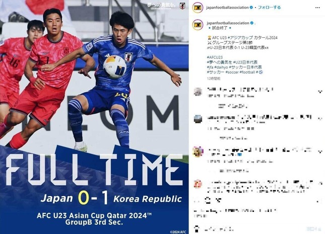 韓国選手と競り合う選手（日本サッカー協会インスタグラムより）