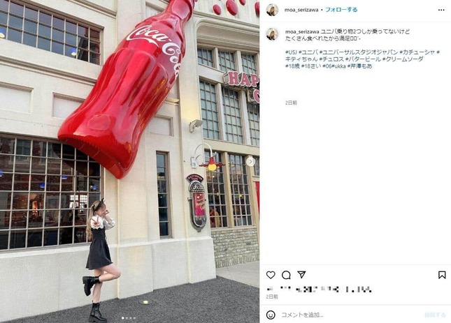 芹澤もあさんのインスタグラム（＠moa_serizawa）より