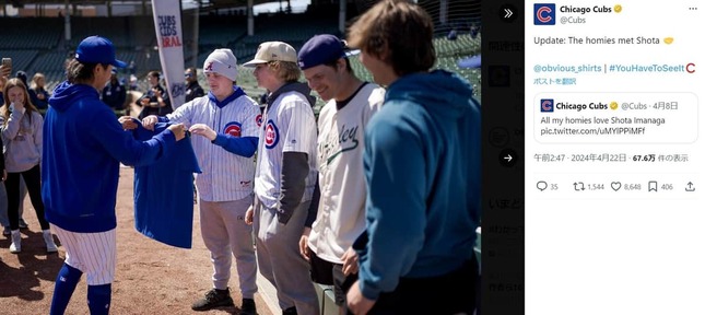 カブス公式Xより