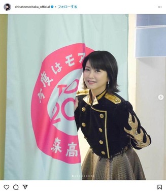 森高千里さんのインスタグラム（@chisatomoritaka_official）より
