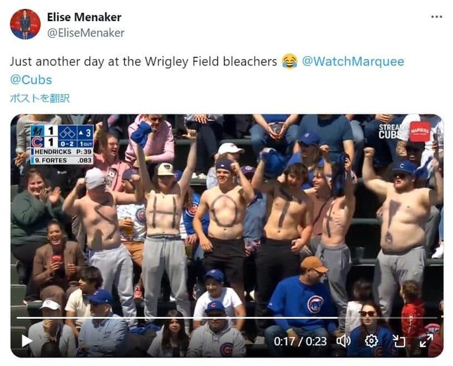 最終的には裸で応援（地元放送局のリポーター、エリーゼ・メナケルさんのXより）