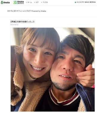 おかもとまりさんのブログより