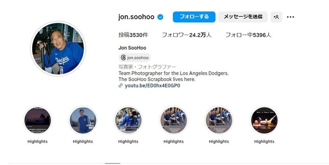 ジョン・スーフーさんのインスタグラムより