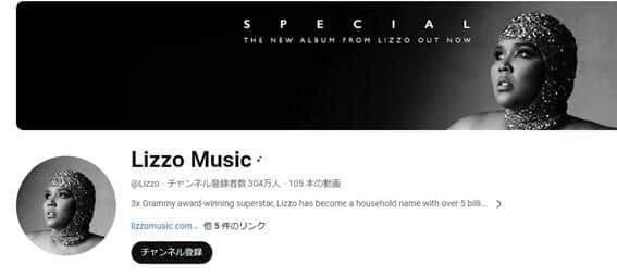 画像はLizzoさんのYouTubeチャネルのスクリーンショット