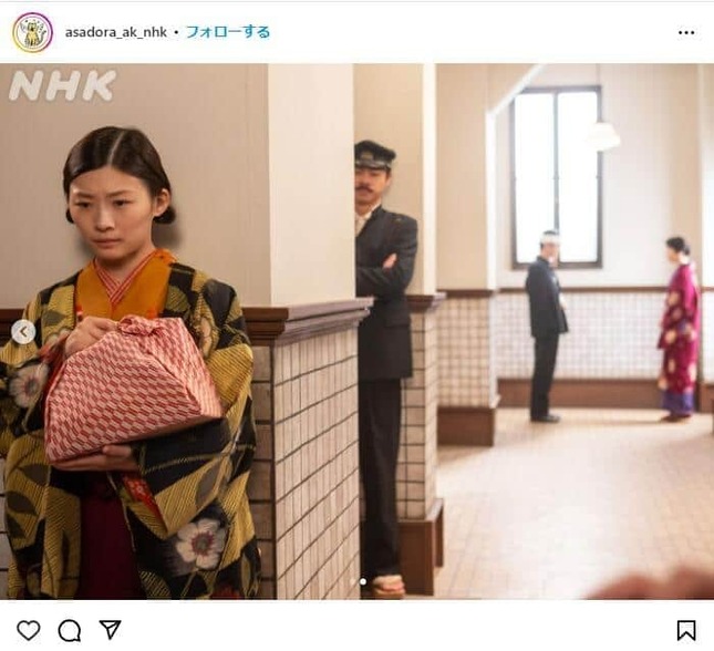 注目の「立ち聞き」シーン。「虎に翼」公式インスタグラム（@asadora_ak_nhk）より