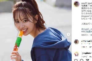 「このお写真お気に入りです」声優・井口裕香、大胆水着ショット披露　「女神」「セクシー」ファン大喜び