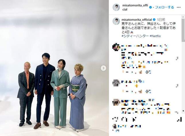森田望智さんのインスタグラム（＠misatomorita_official）より