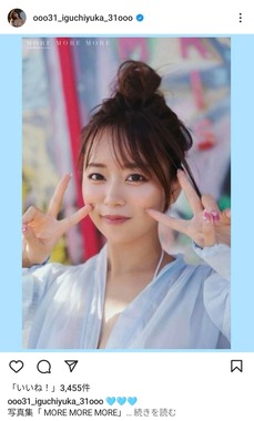 井口裕香さんのインスタグラムより