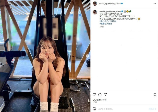 井口裕香さんのインスタグラムより（一部編集部で加工）