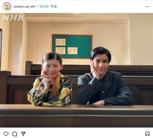 「虎に翼」公式インスタグラム（@asadora_ak_nhk）より